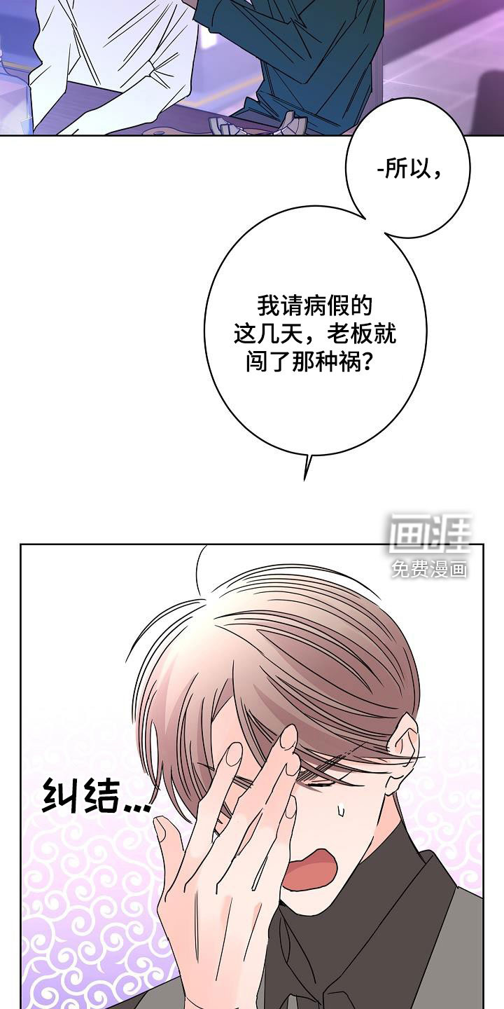 第40话19