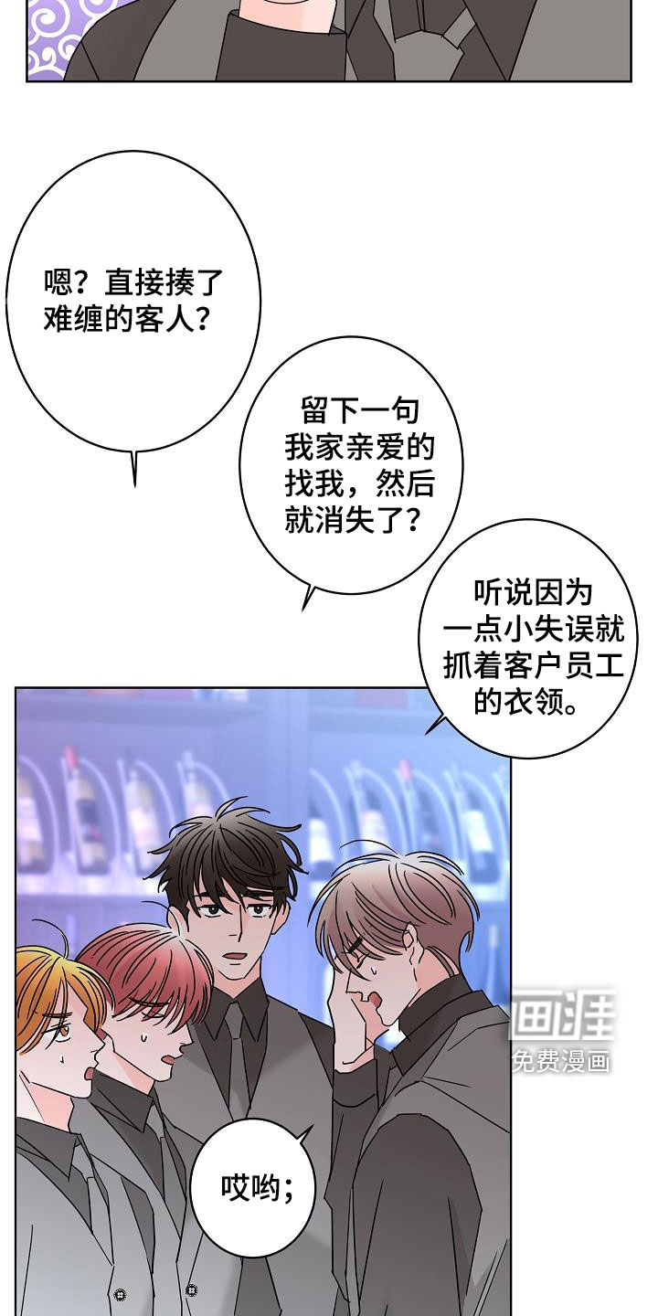 第40话20