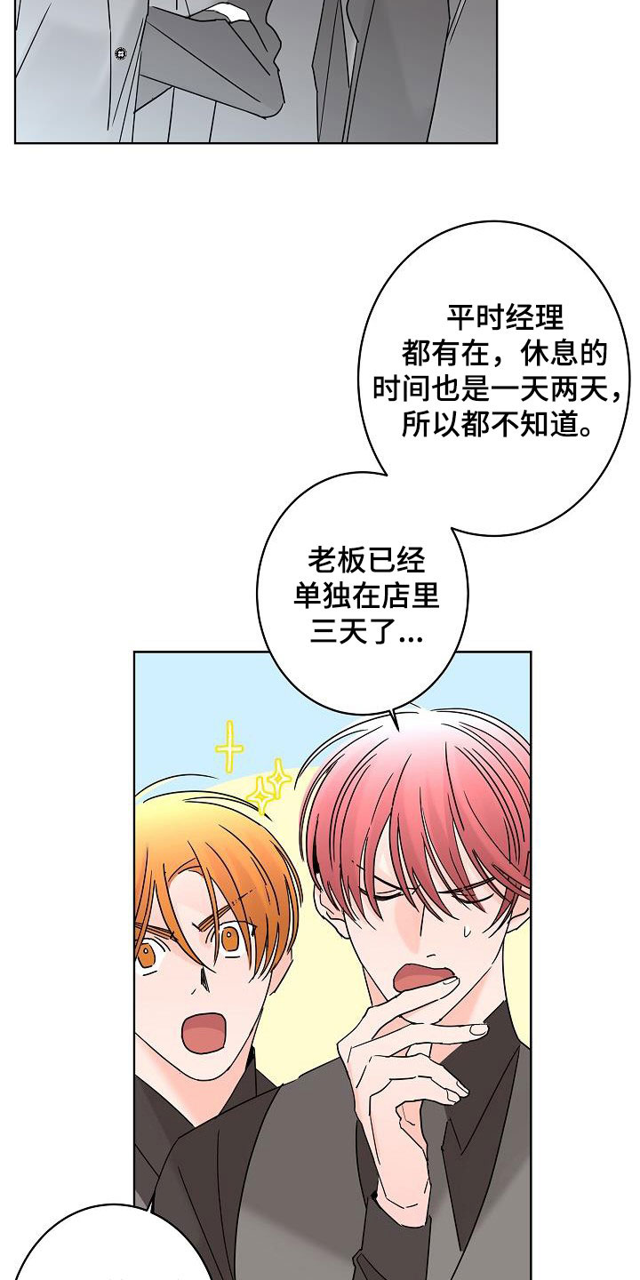 第40话21