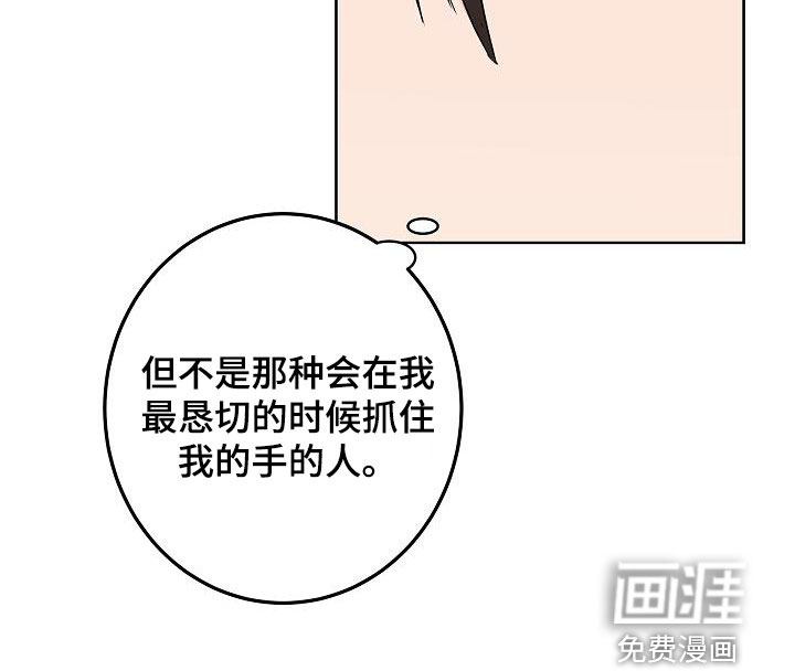 第40话9