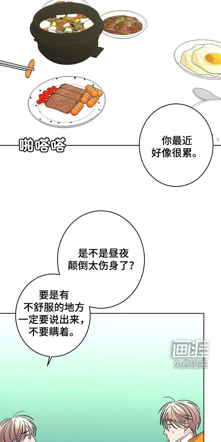 第39话10