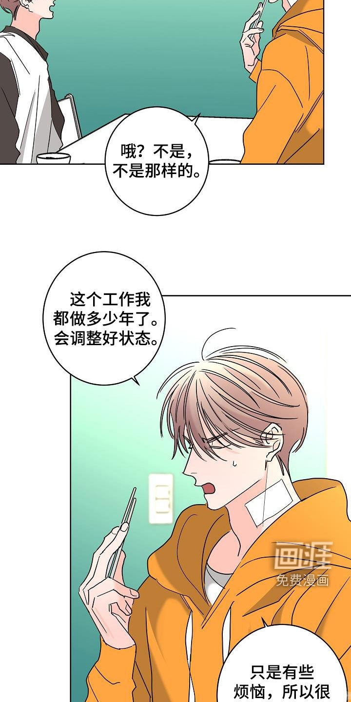 第39话11