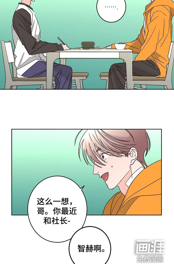 第39话14