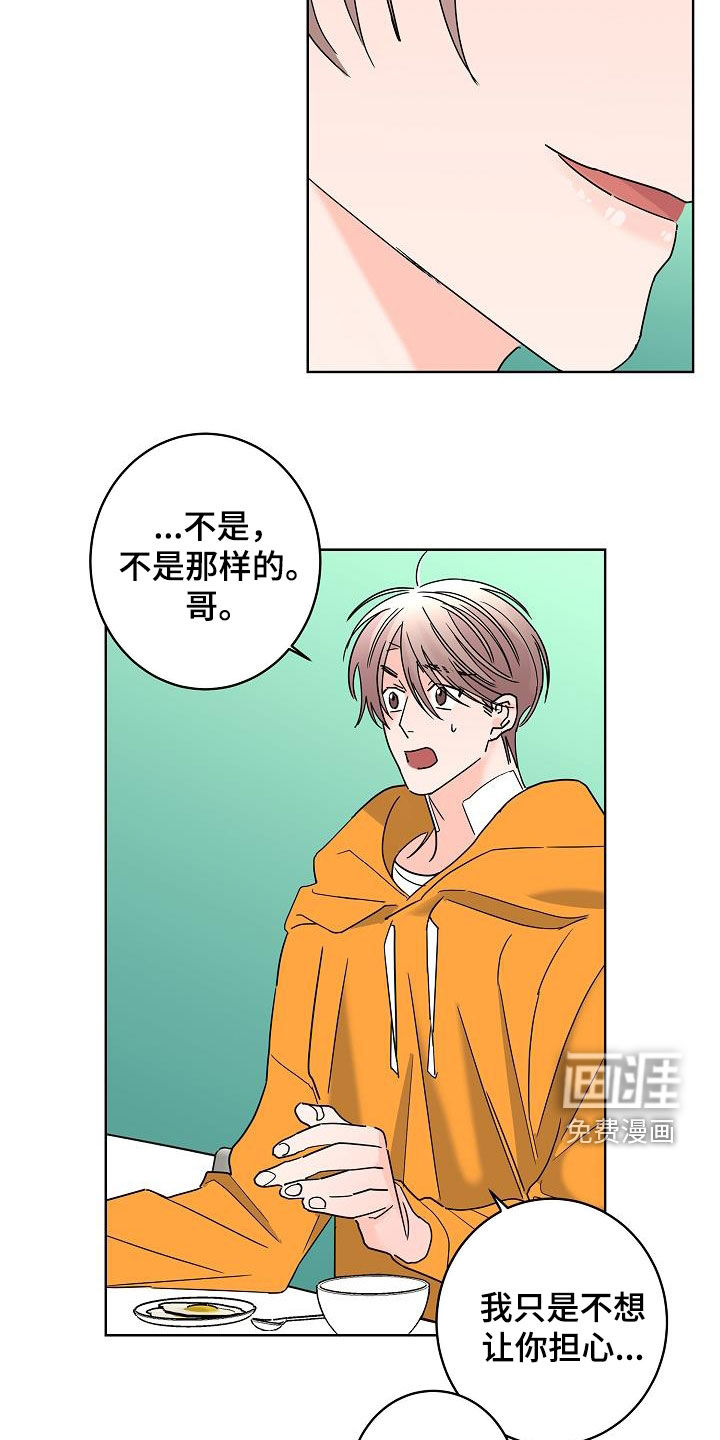 第39话16
