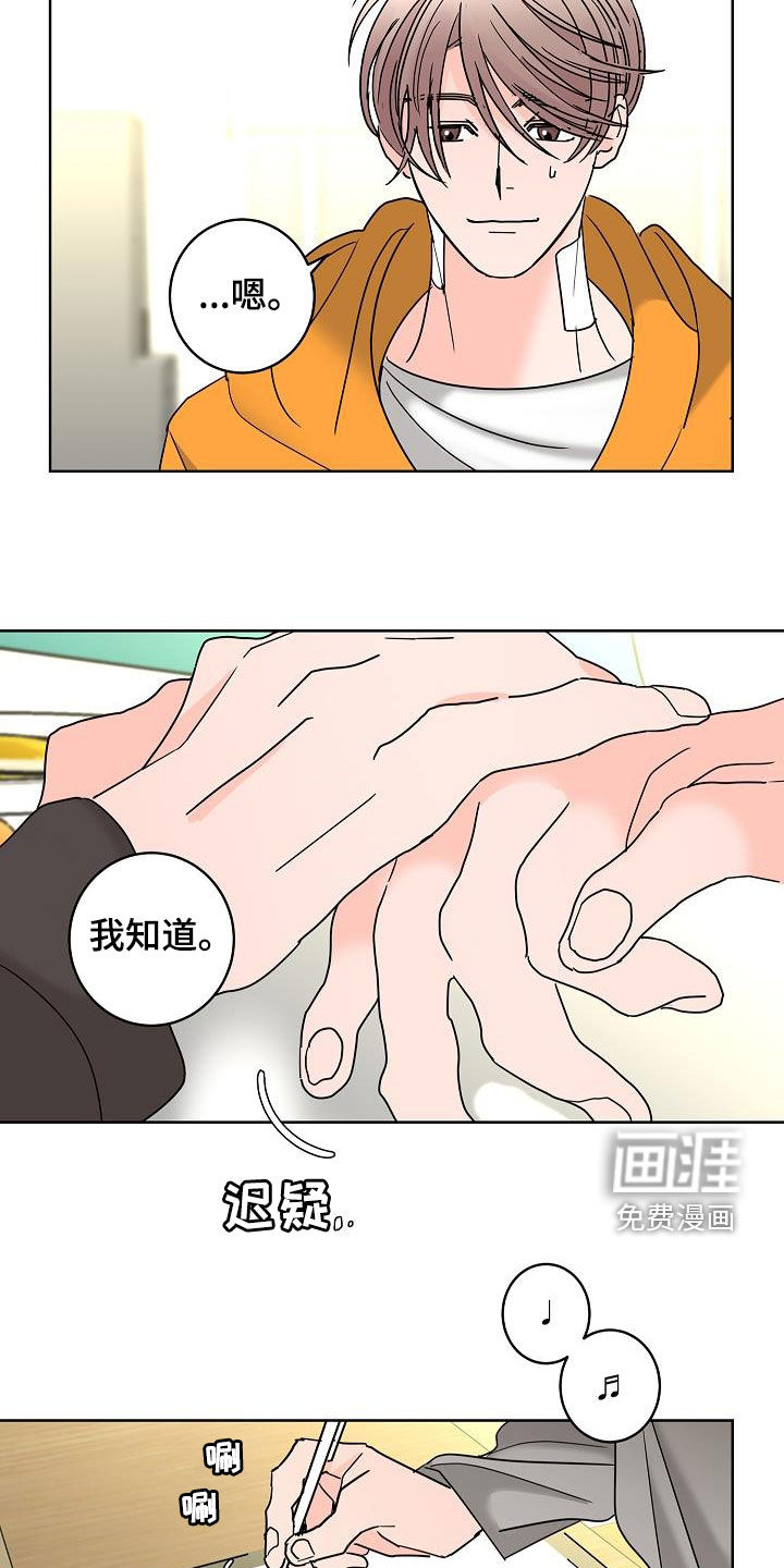 第39话19