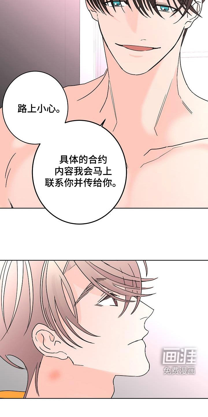 第39话2