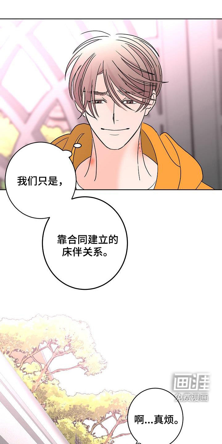 第39话4