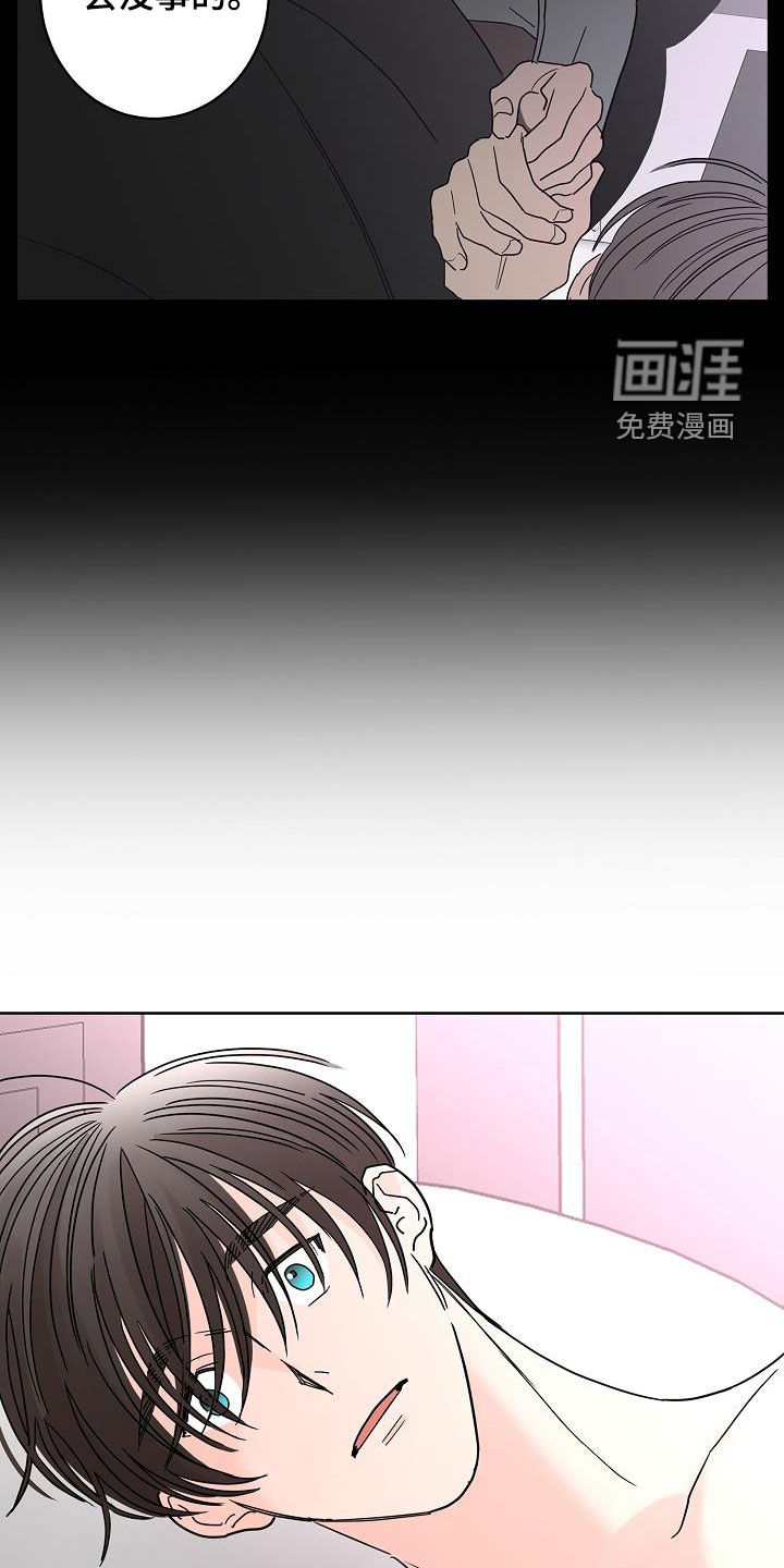 第38话13