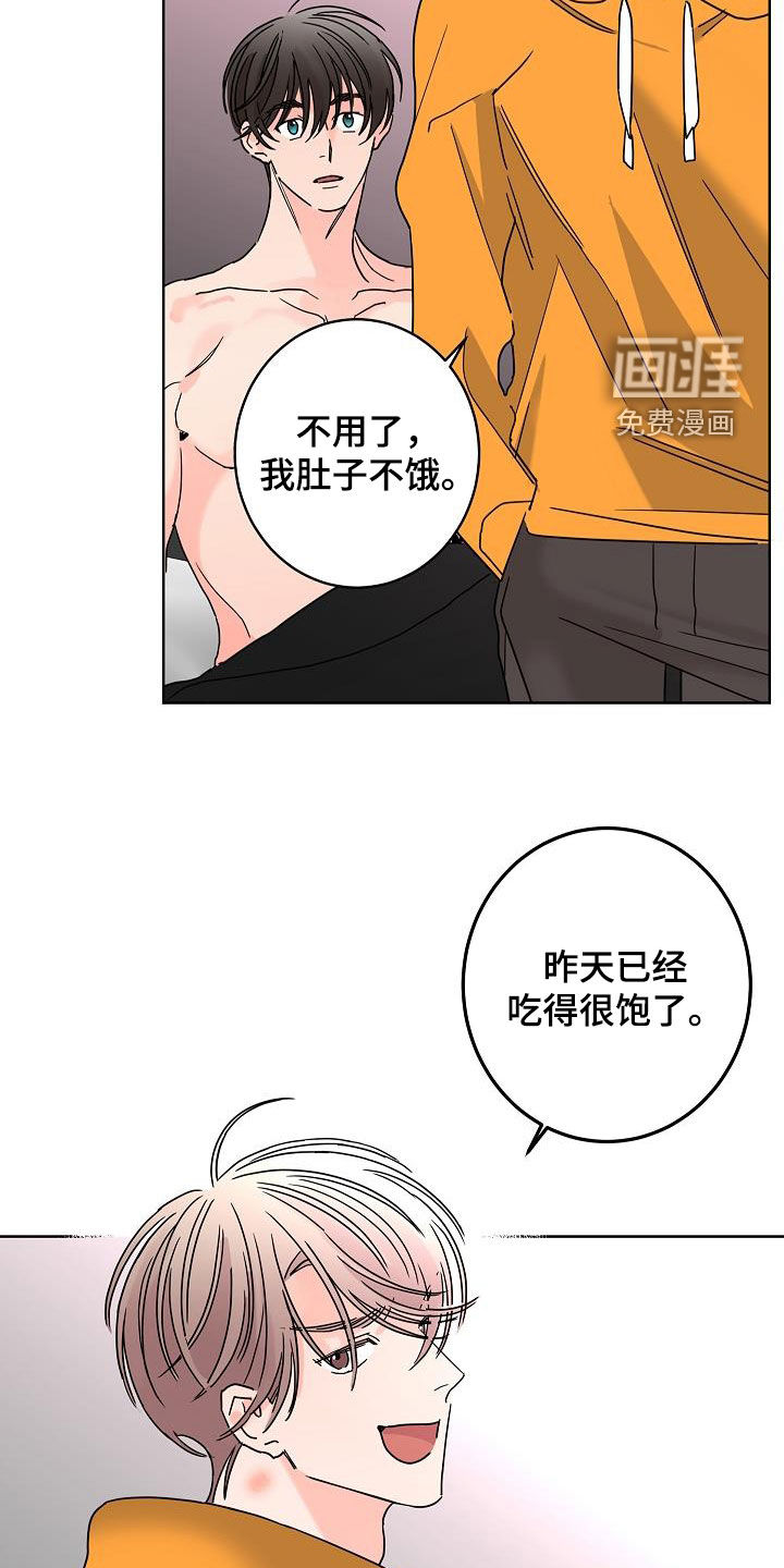 第38话17