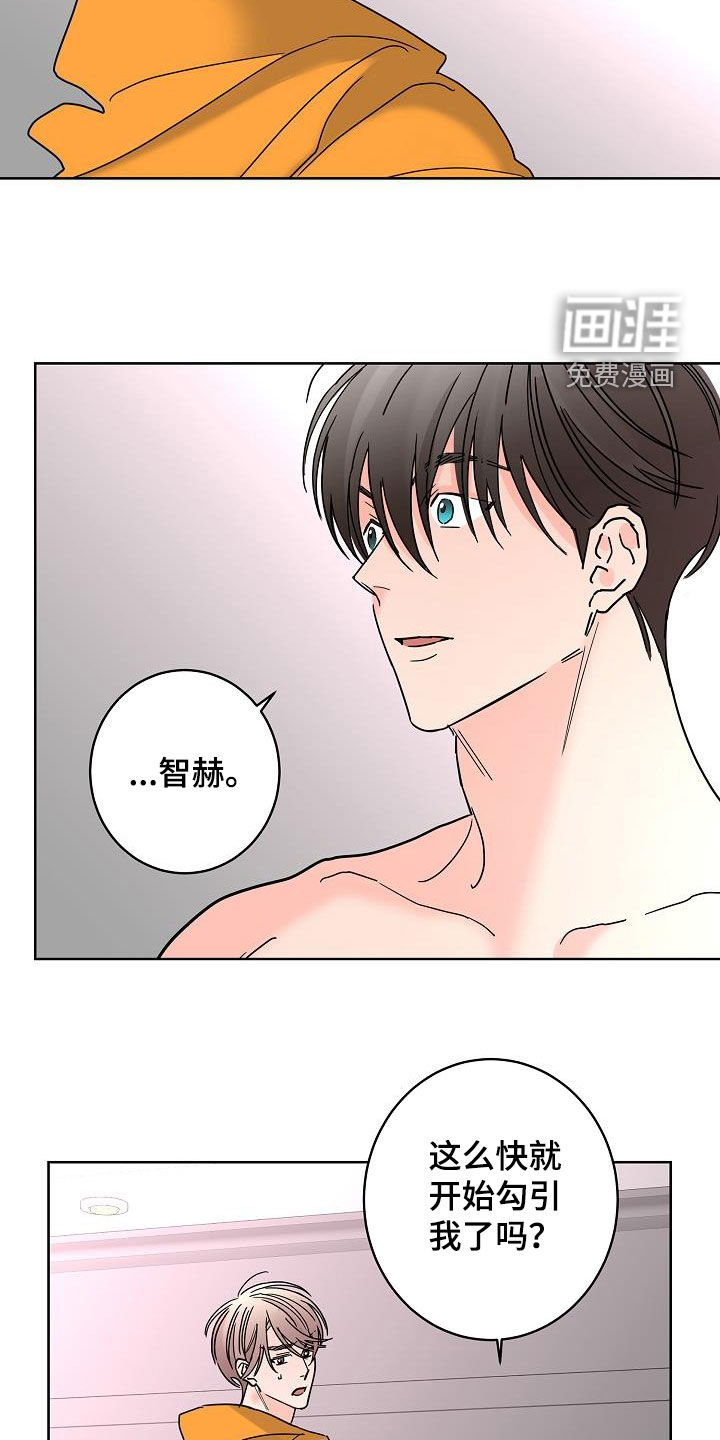 第38话18