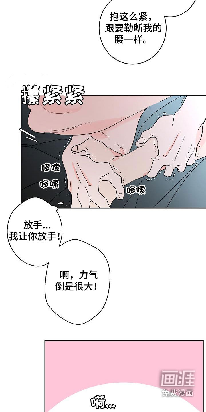第38话2