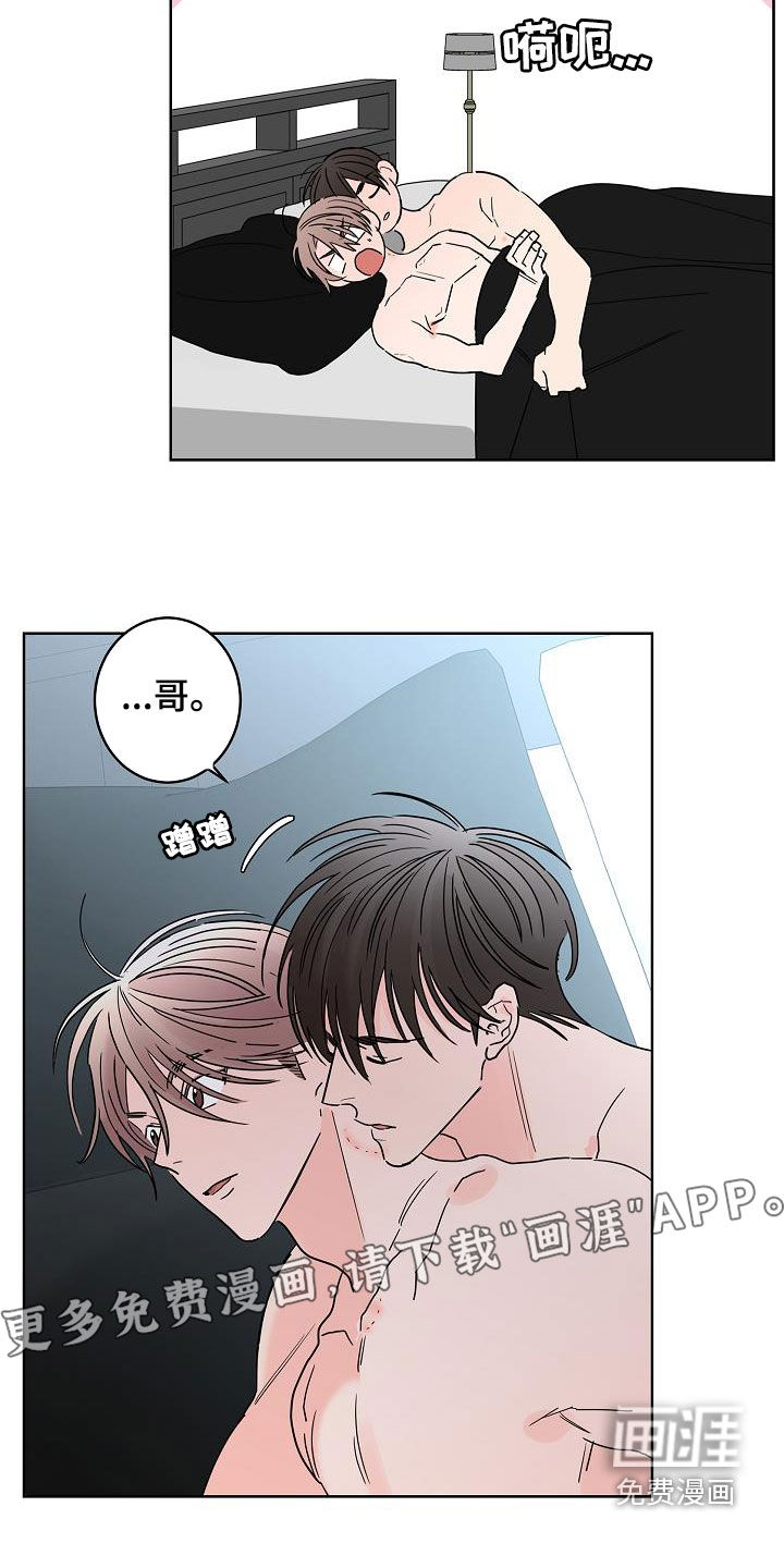 第38话3