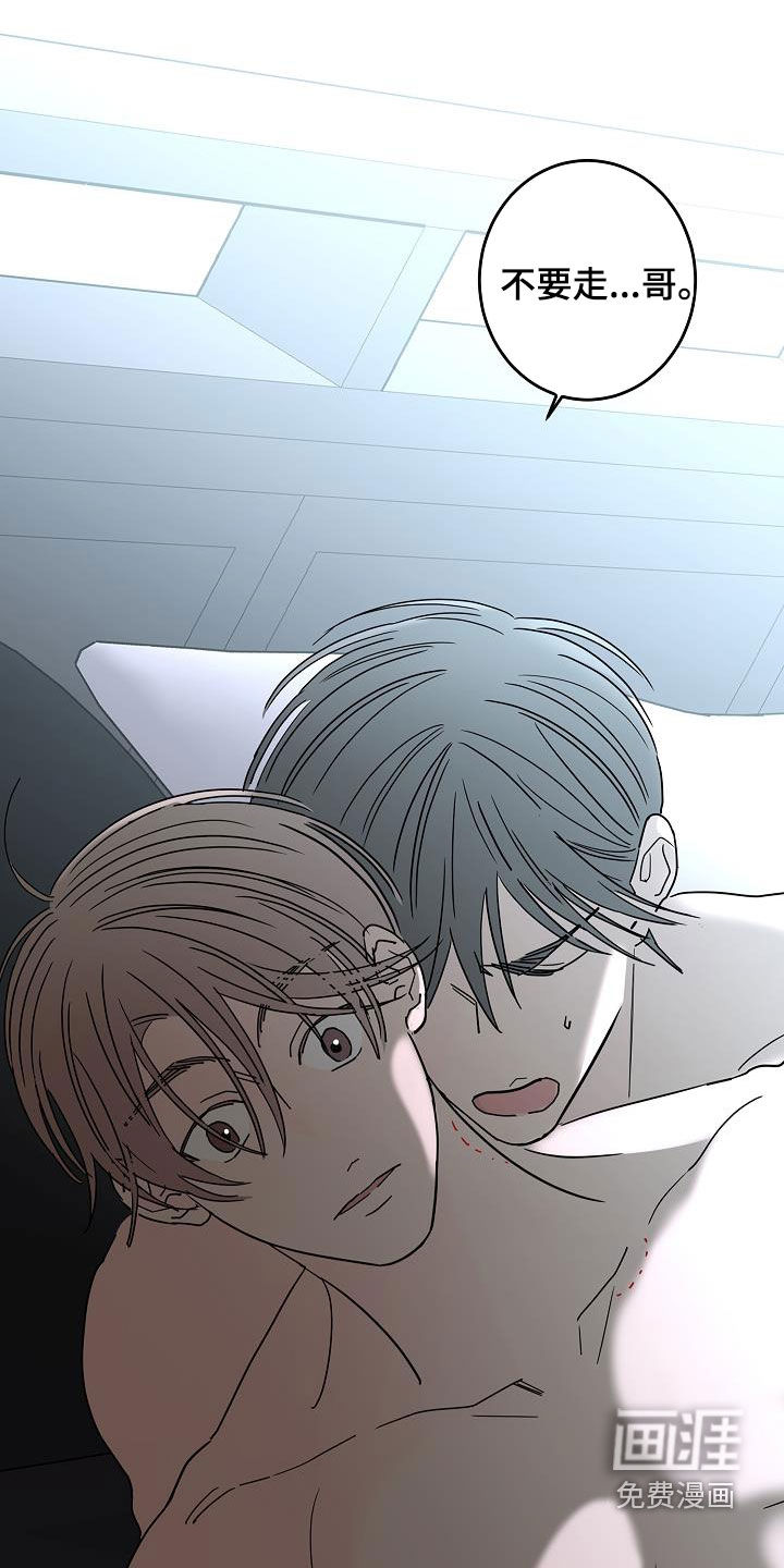 第38话4