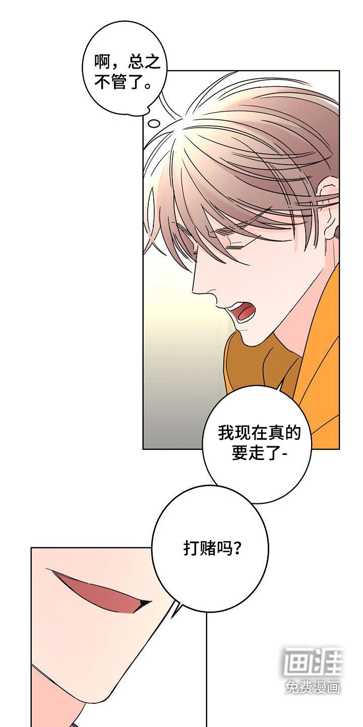 第37话0