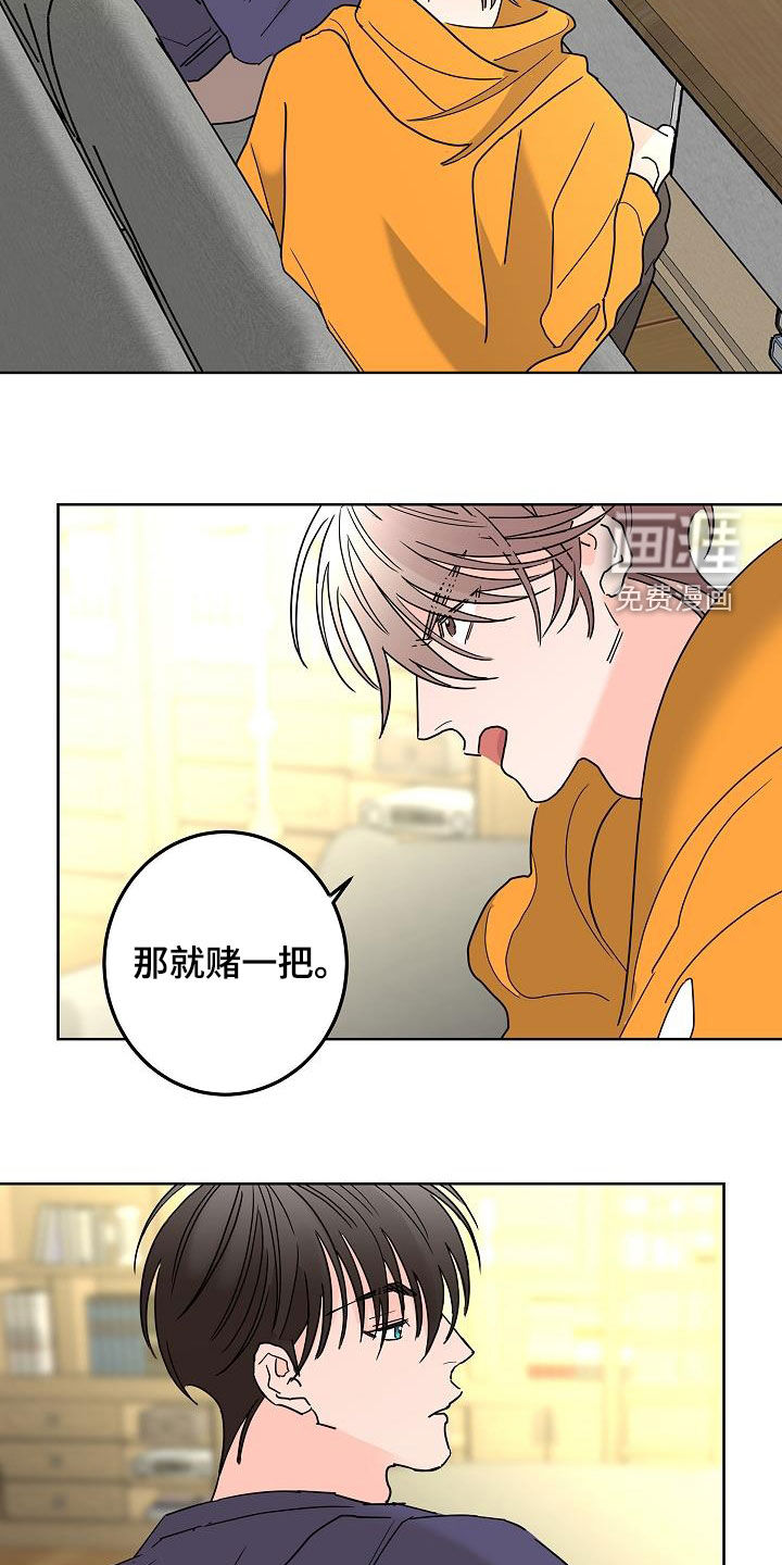 第37话10