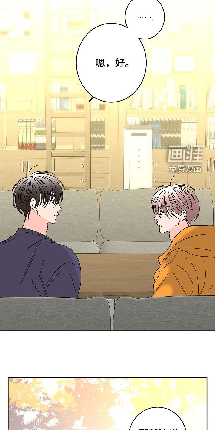 第37话15