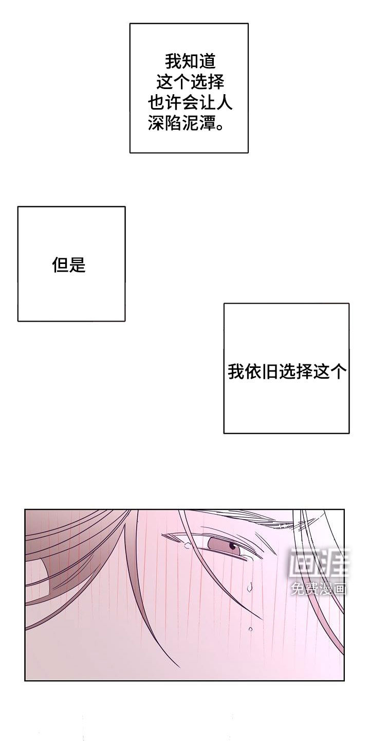 第37话17