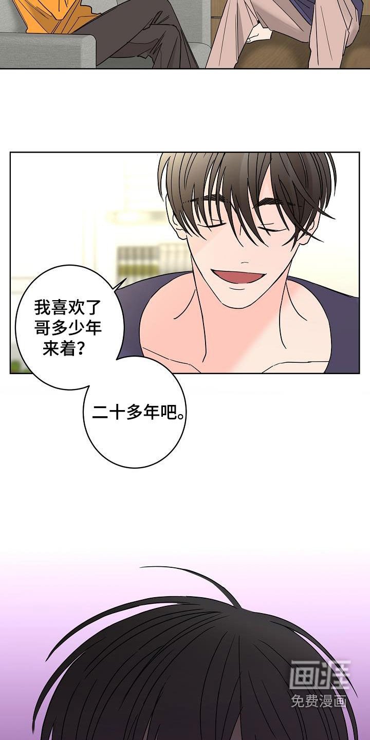 第37话2
