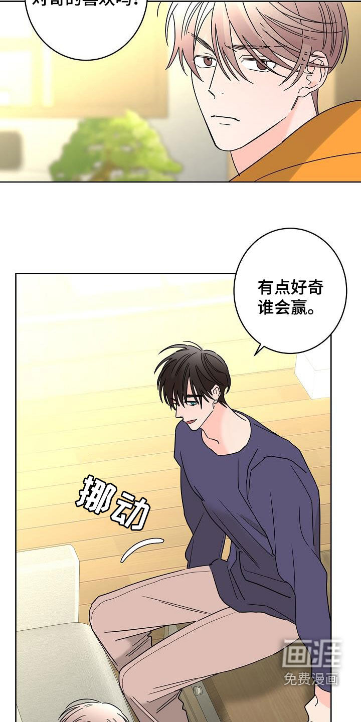 第37话4