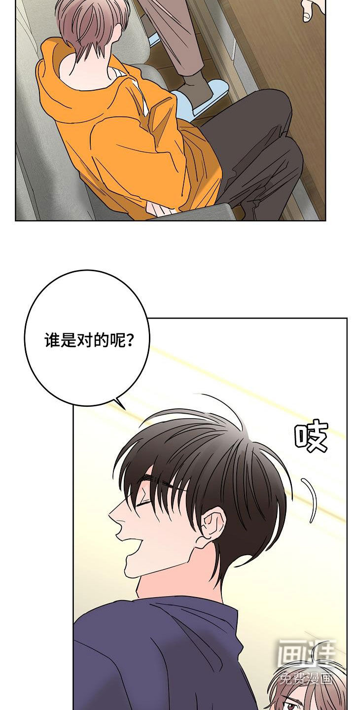 第37话5