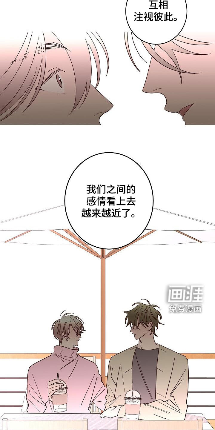 第36话11