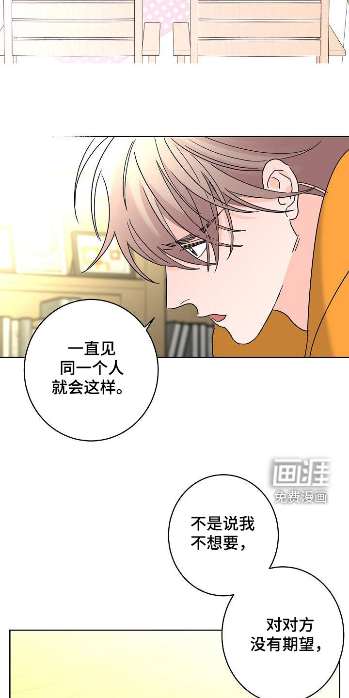第36话12