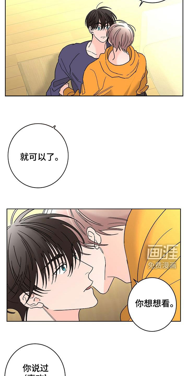 第36话13
