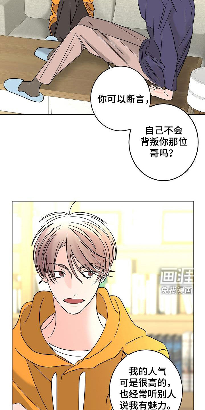 第36话15