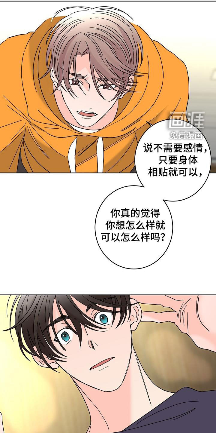 第36话3