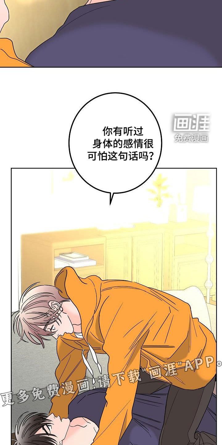 第36话4