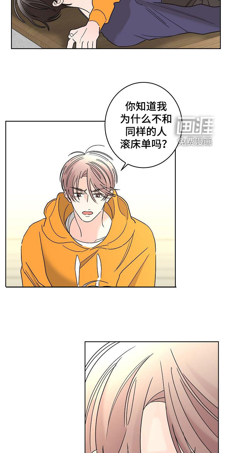 第36话5