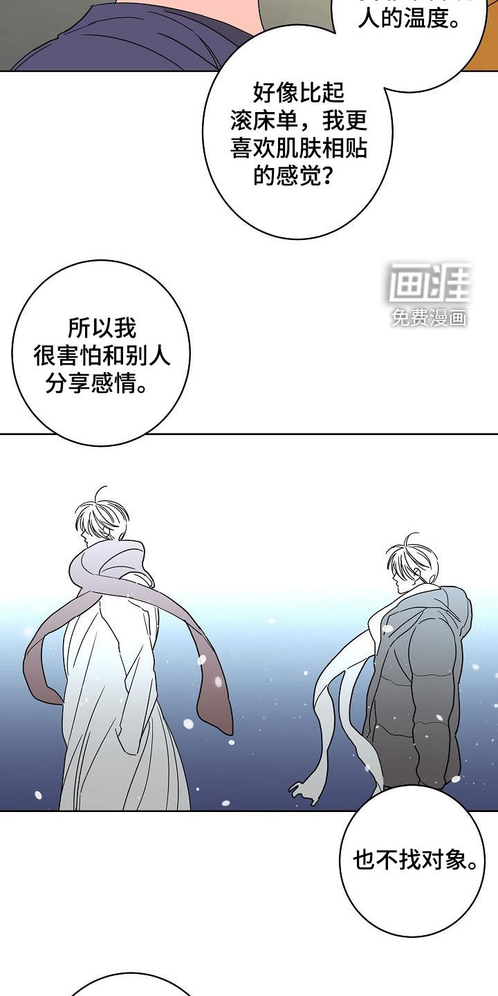 第36话7