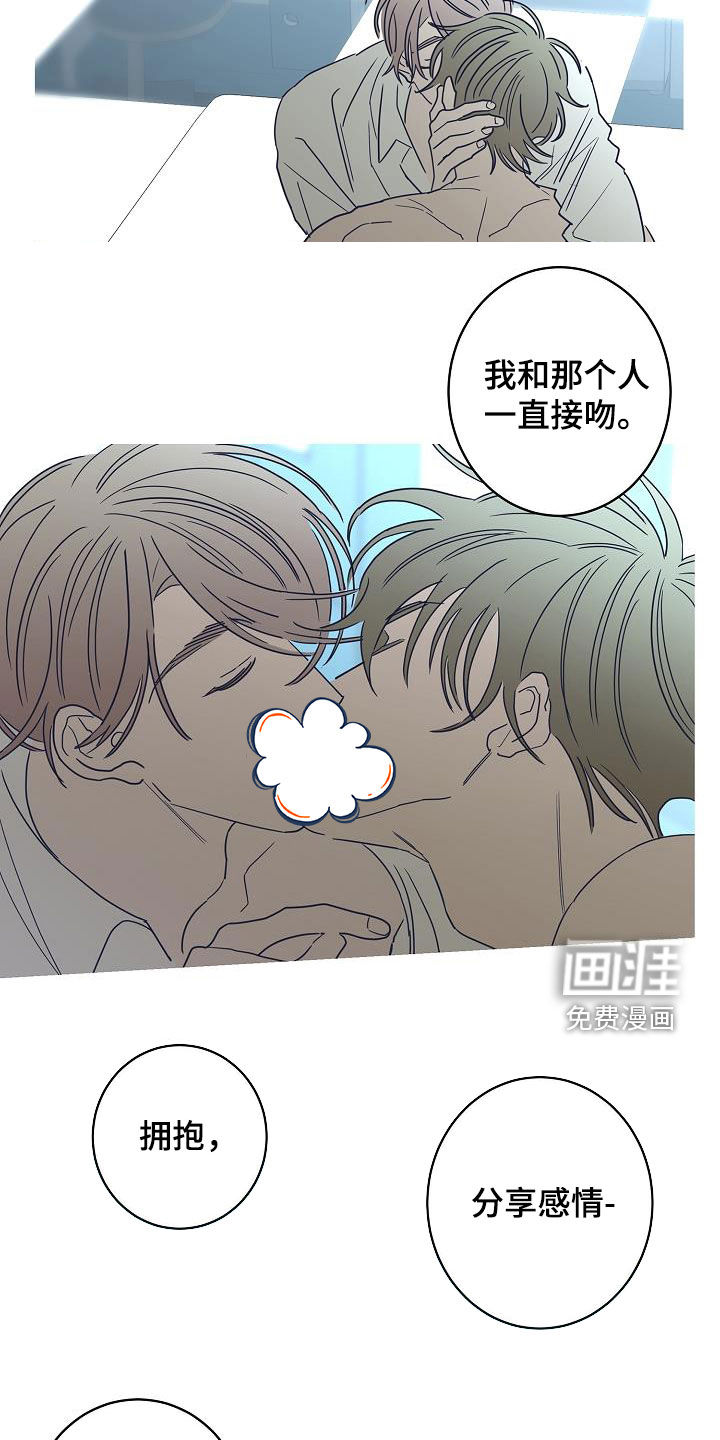 第36话9