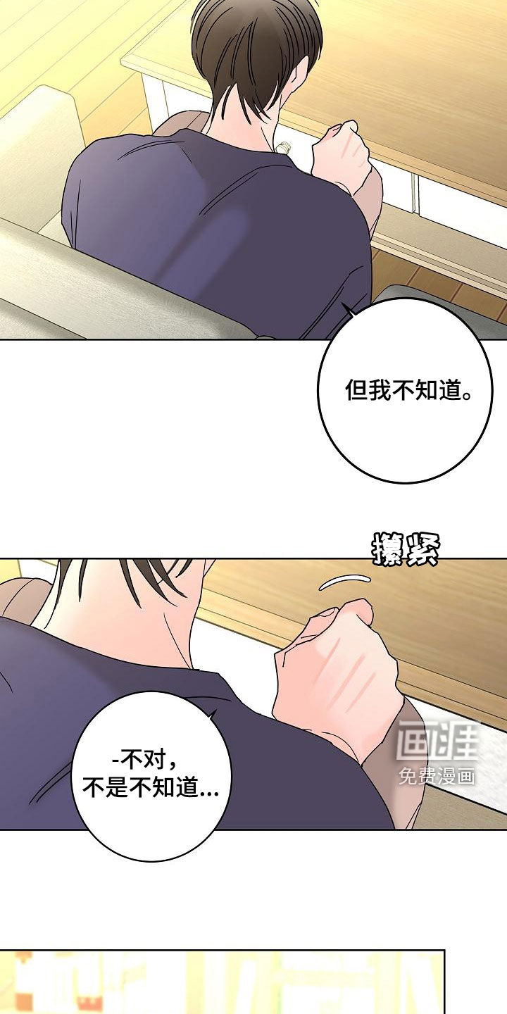 第35话1