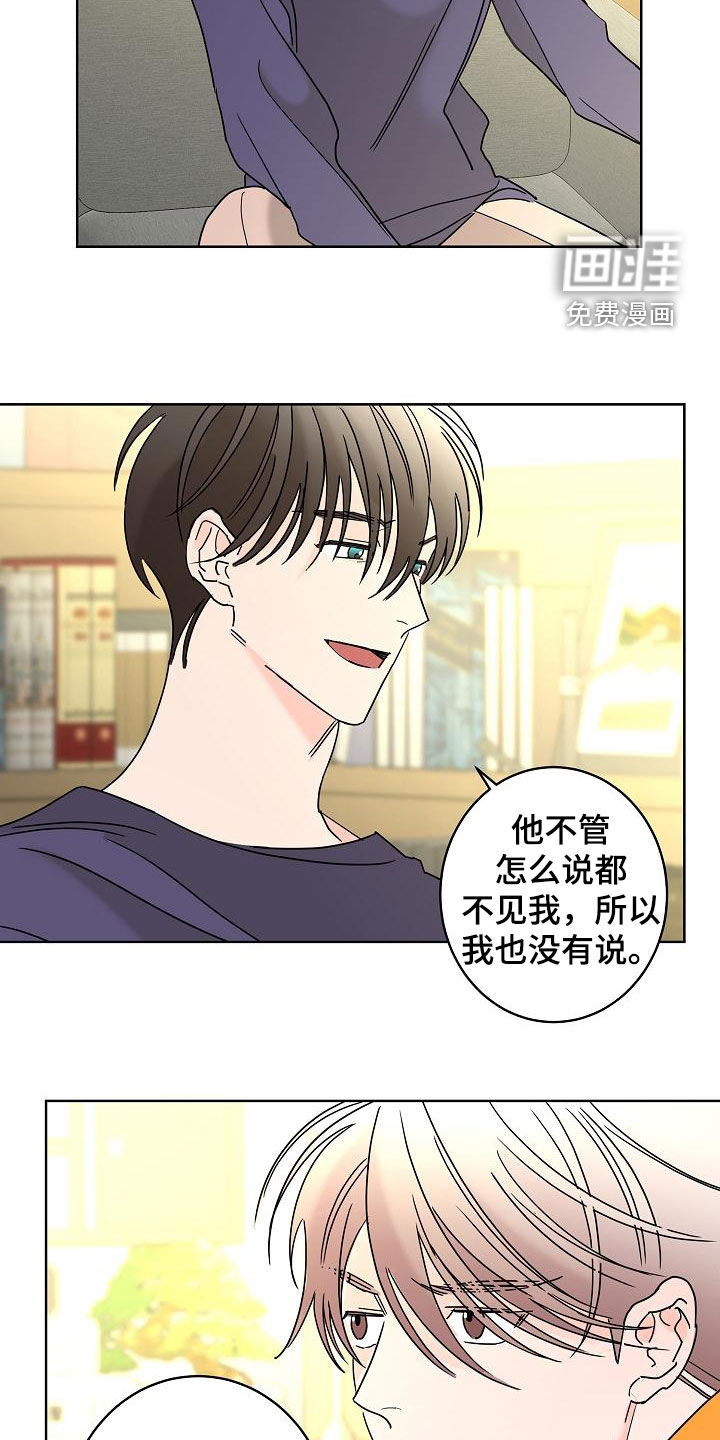 第35话10