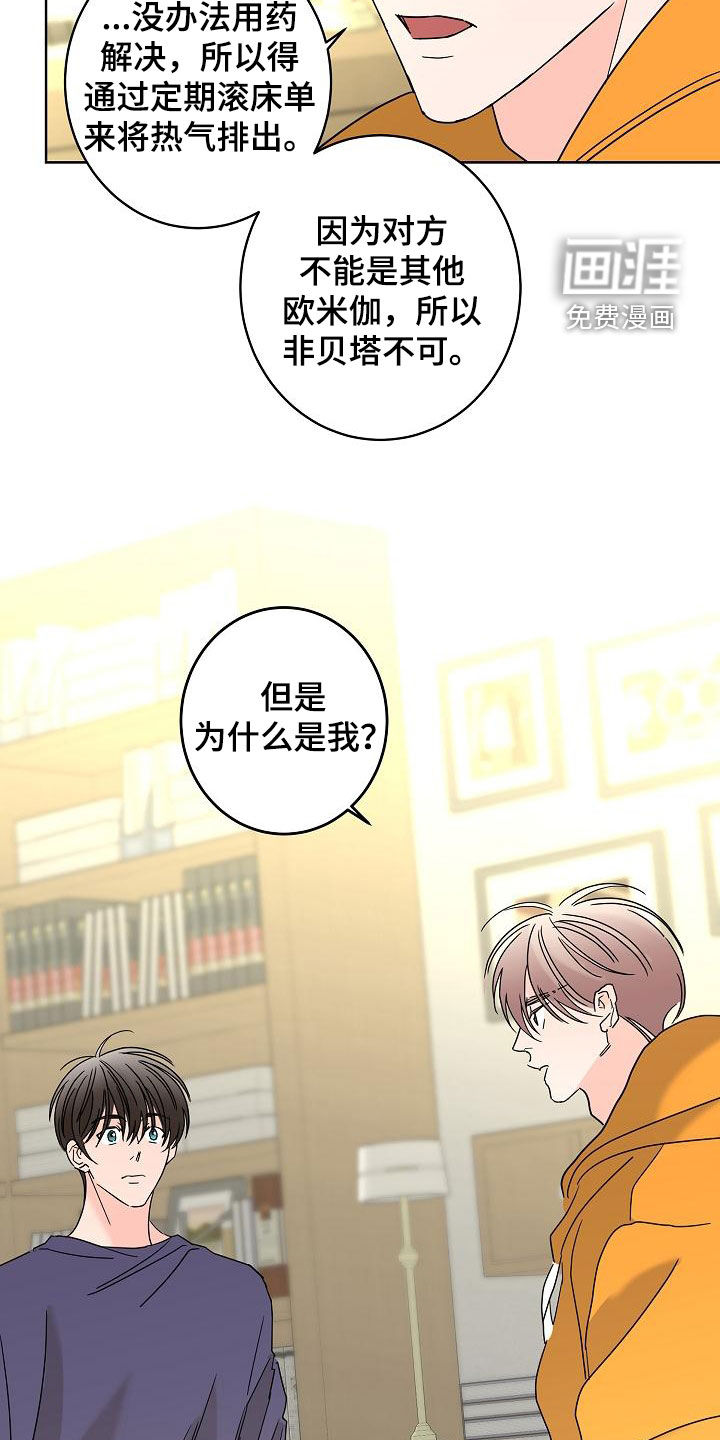 第35话11