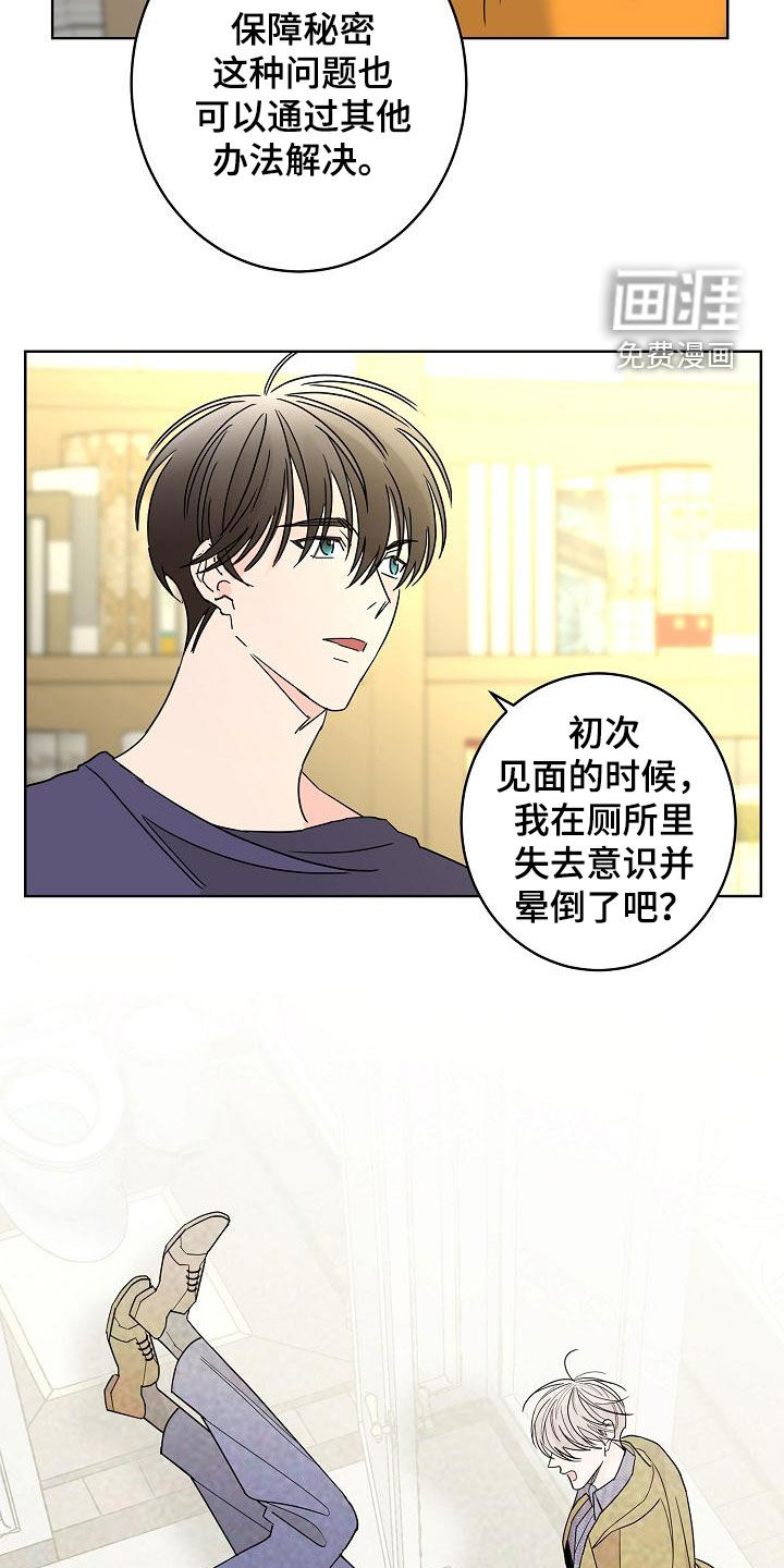 第35话13