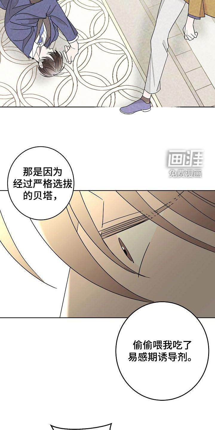 第35话15