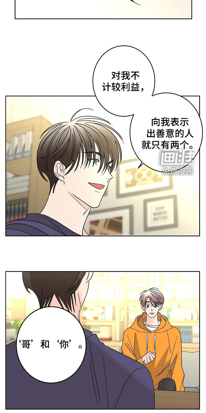 第35话19
