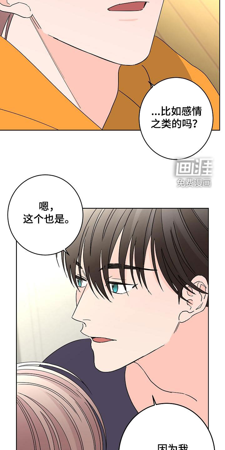 第35话24