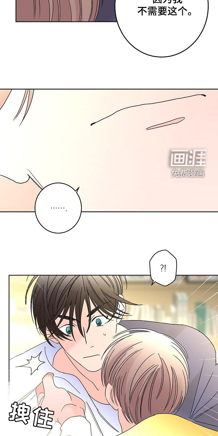 第35话25