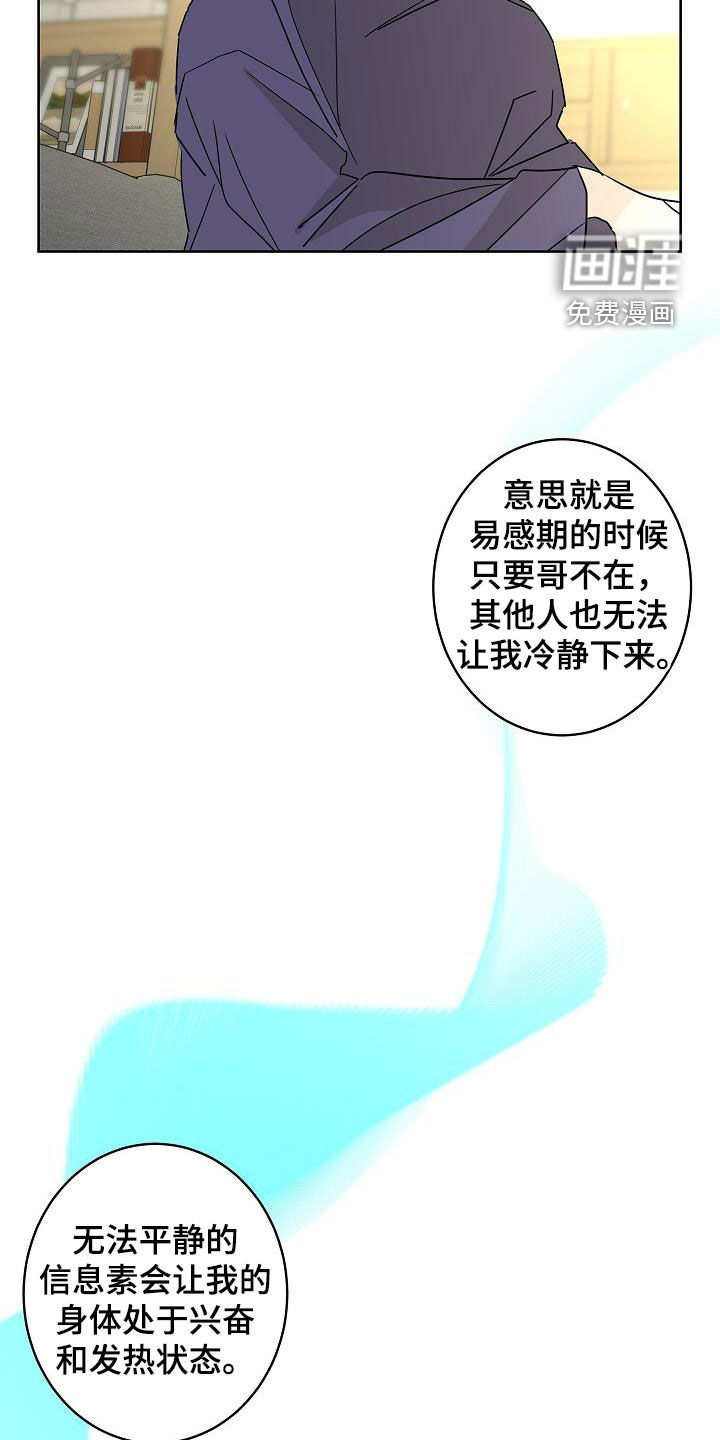 第35话4