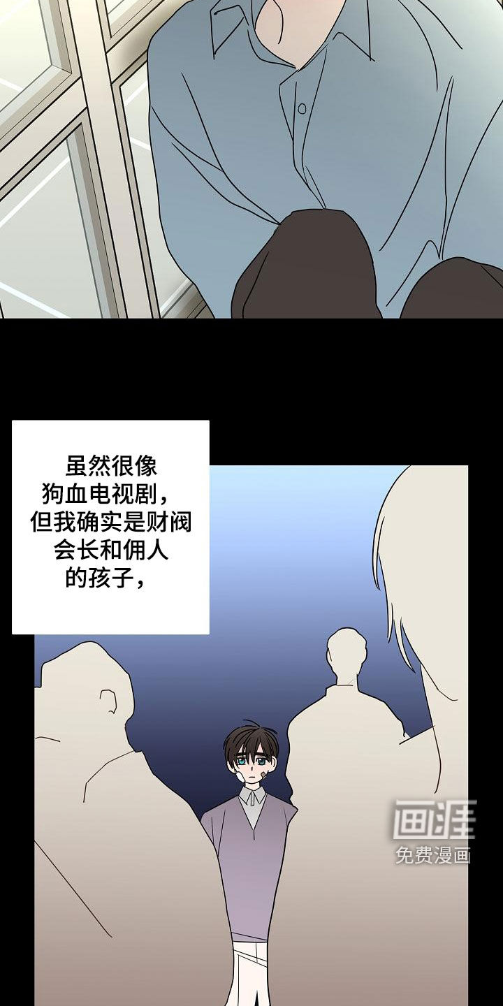 第34话17