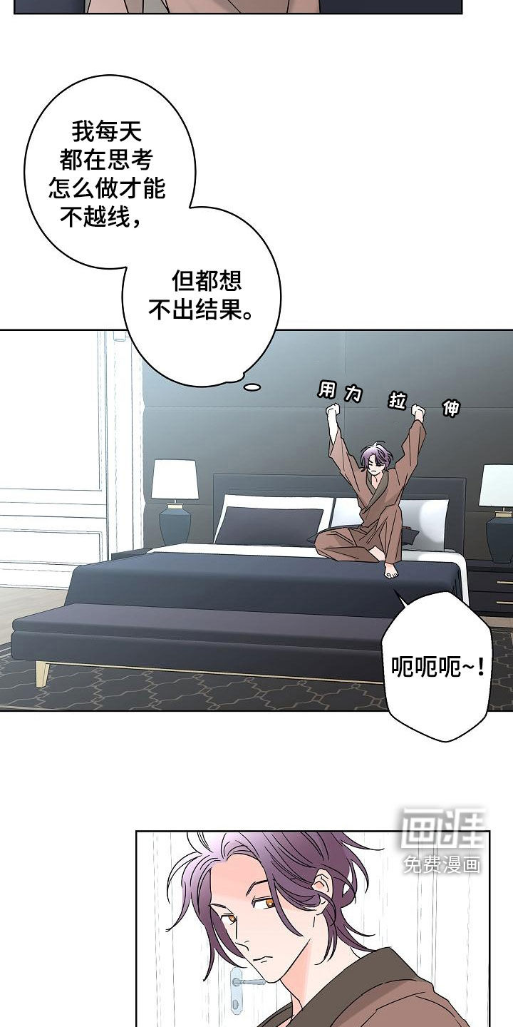 第34话22