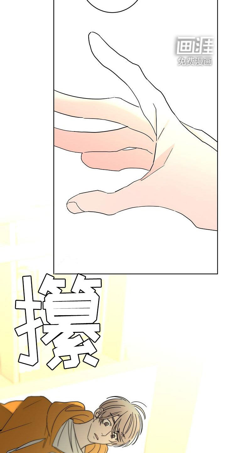 第34话4