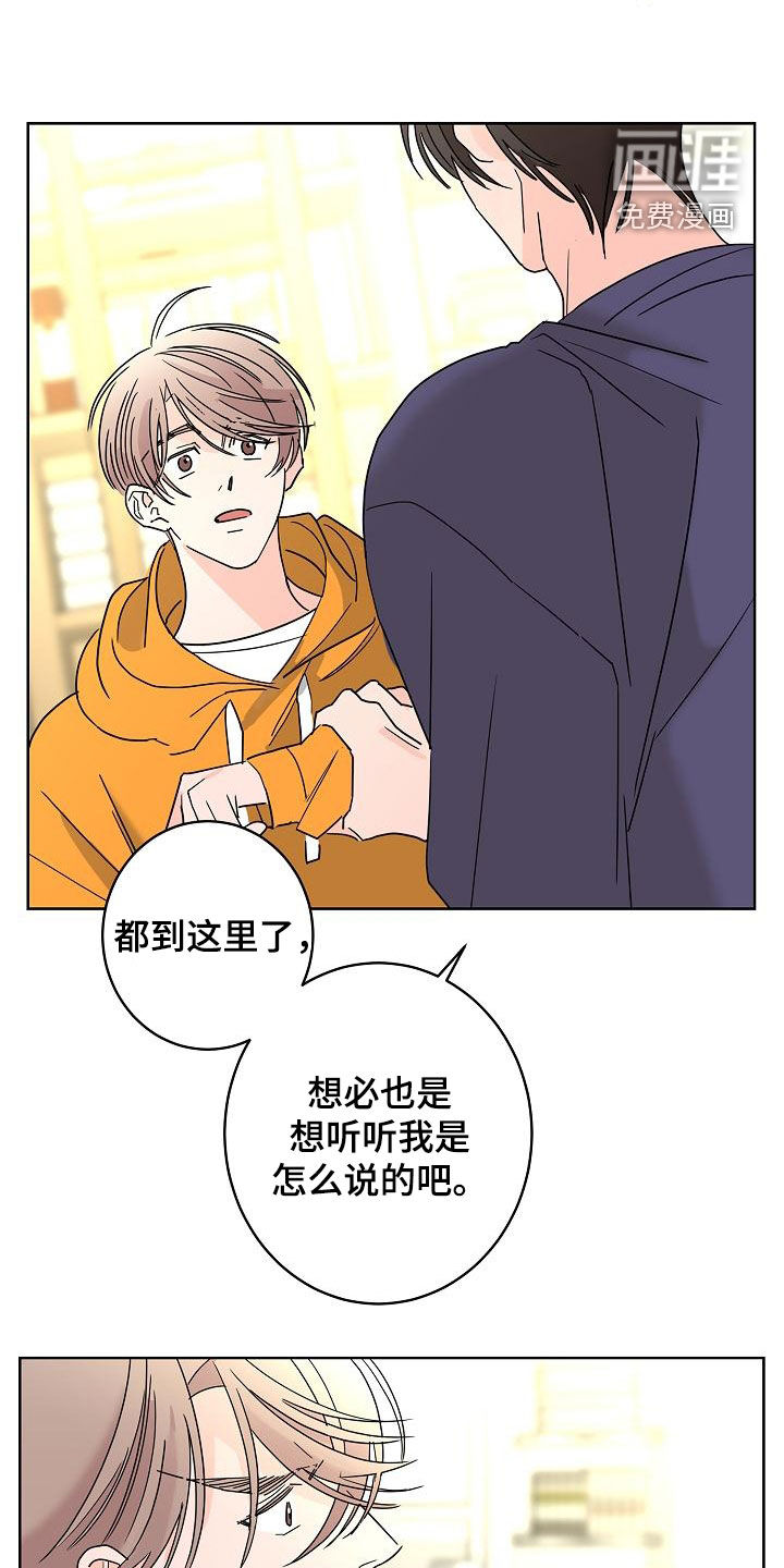 第34话6