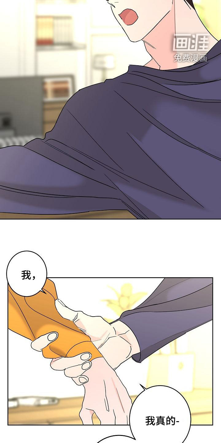 第34话8