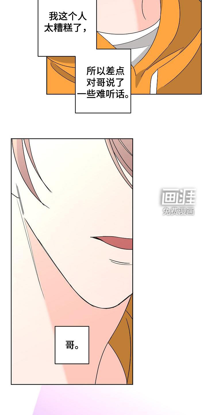第33话1