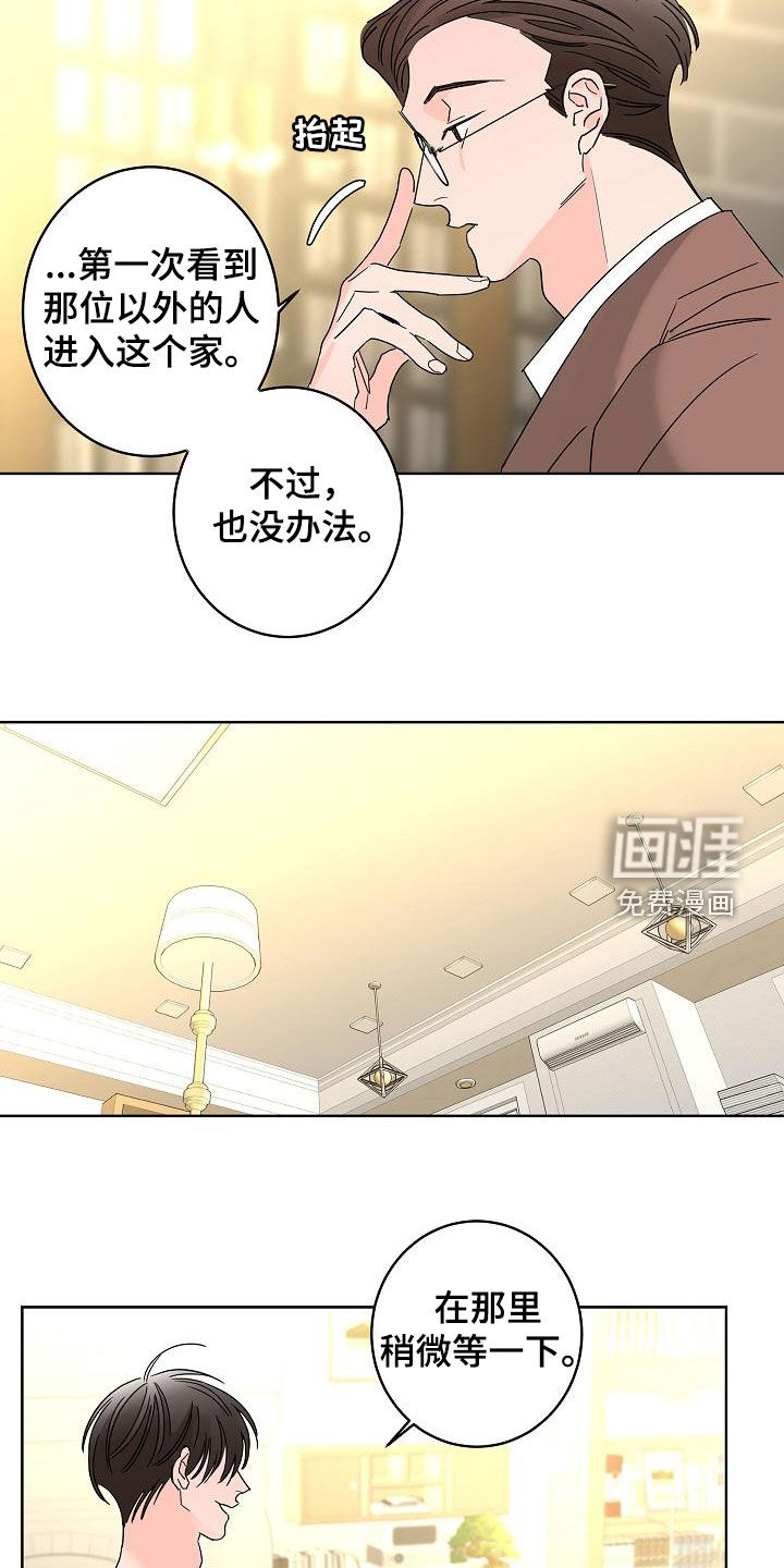 第33话11