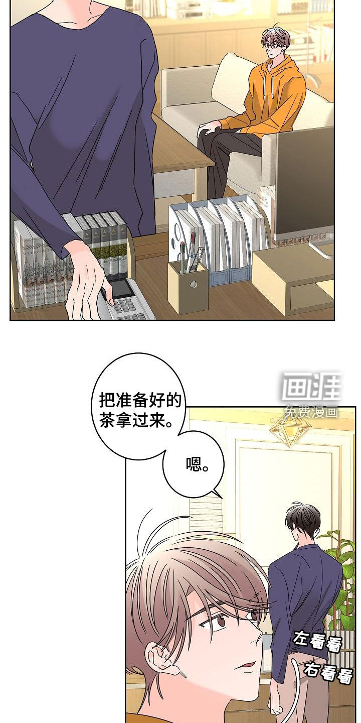 第33话12